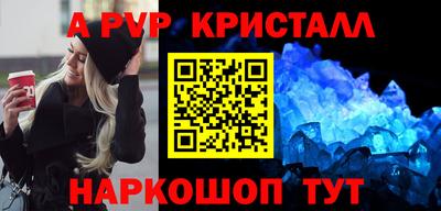 прущий лед Апшеронск