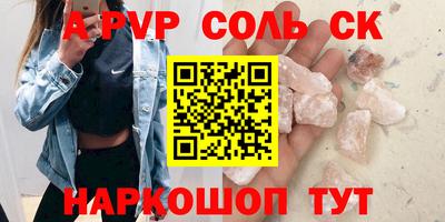 круглые Аргун