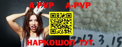 прущий лед Апшеронск