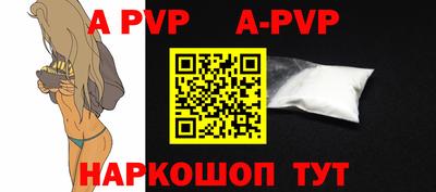 прущий лед Апшеронск