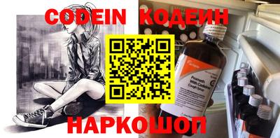 круглые Аргун