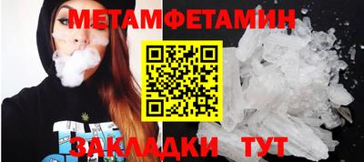 прущий лед Апшеронск