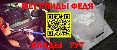 альфа пвп Апрелевка