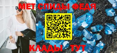 прущий лед Апшеронск