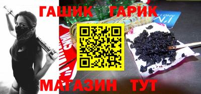 прущий лед Апшеронск