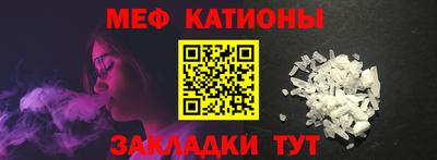 круглые Аргун
