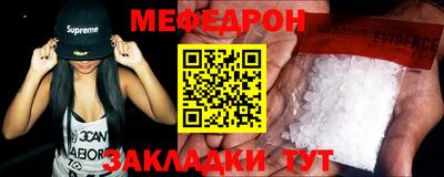 круглые Аргун