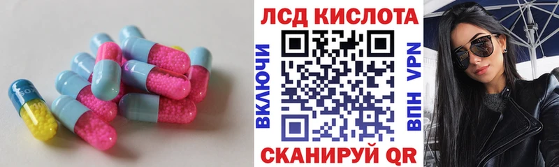LSD-25 экстази ecstasy  Барнаул 
