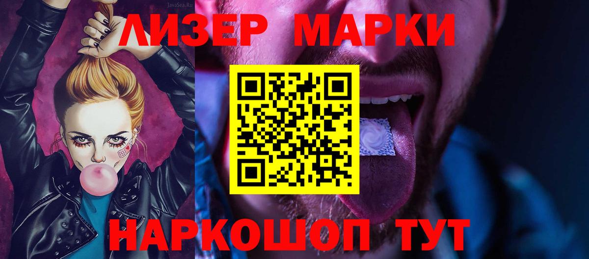 LSD-25 экстази кислота  Вход с VPN  Барнаул 