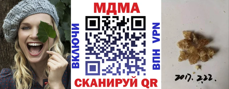 МДМА молли  гидра ONION  Барнаул  купить наркотики цена 
