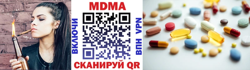 МДМА кристаллы Барнаул