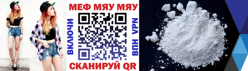 Меф кристаллы  ссылка на мегу как зайти  Барнаул  купить наркоту 