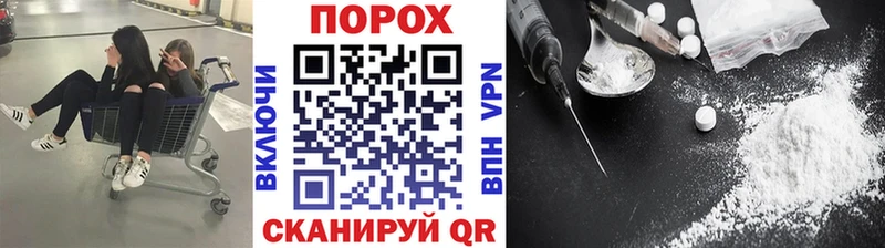 Метамфетамин пудра как найти площадка формула Барнаул