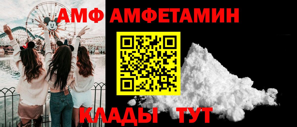 МЕТАМФЕТАМИН витя Барнаул