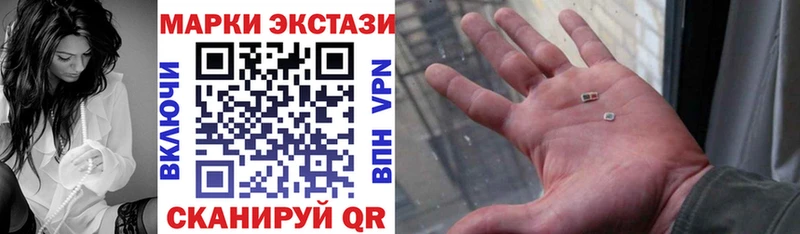 Марки NBOMe 1500мкг  закладки  Барнаул 