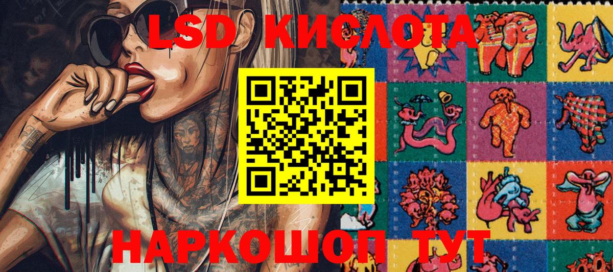 Барнаул  Марки N-bome  Вход с VPN  Марки 25I-NBOMe 1500мкг 