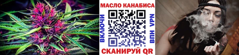 ТГК вейп  Барнаул 