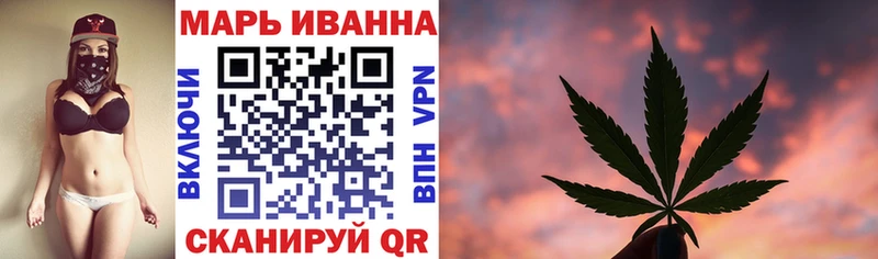 МАРИХУАНА планчик Барнаул